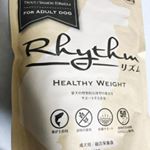 ❤︎Rhythm（リズム）ヘルシーウェイト寒い寒い冬〜☃️うちのワン様も、外に出たがらず、コタツの中でうずくまったり服の中に入りたがったり笑！！ 可愛いんですけどね、可愛いんですけ&hellip;のInstagram画像