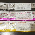 👉つねに便秘に悩まされてるから、藁にもすがる思いで試しています😭#置き換え とかやるとだいたい#お通じ 悪くなるけど全く心配なかった！とても良い商品に巡り会えました◎＊#一食置き換&hellip;のInstagram画像