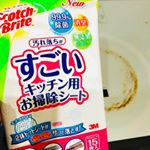 スコッチ ブライト 汚れ落ちがすごいキッチン用お掃除シートお試しさせていただきました🤩✨ ..IHコンロの頑固な汚れが落ちなくて困っていたのでこちらを使ってみました‼️ .. 立体ドッ&hellip;のInstagram画像