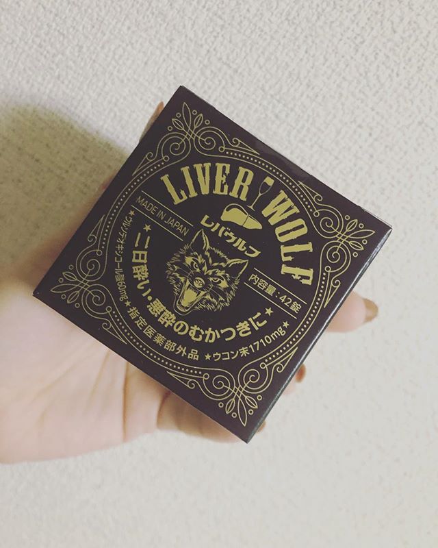 レバウルフ　　3パック Amazon | 【指定医薬部外品】レバウルフ 40錠 二日酔い 悪酔いに飲んで
