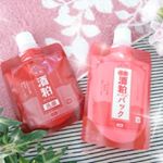 ★和肌美泉 極醸スキンケア 発酵ヨーグルト洗顔 100g &yen;1,000  発酵ヨーグルトパック 150g &yen;1,200株式会社フォーエス様より、お試しさせて頂きました！こちらの、洗顔＆&hellip;のInstagram画像