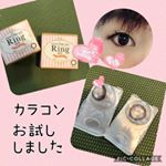 #レンズアップル 様より、WAVE ワンデーRING ナチュラルベールお試しさせていただきました♡.#カラコン は、普段から、お出かけの時はヘビロテしているのですが.このカラコンは、サ&hellip;のInstagram画像