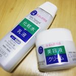 ピュア ナチュラルエッセンスローション UV とクリームエッセンス モイストを合わせて使ってみました✨・・エッセンスローション UVは化粧水と乳液の効果がゲットできちゃうア&hellip;のInstagram画像