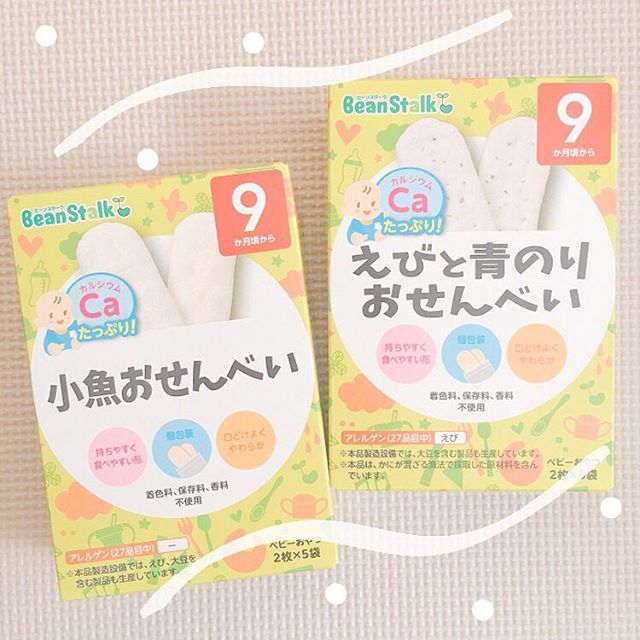 口コミ投稿：....𓂃 とあぴ おやつ 🧁♡...噛むのが とっても上手になってきたから 、@beanstalk_off…