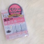 ㅤㅤㅤㅤㅤㅤㅤㅤㅤㅤㅤㅤㅤㅤㅤㅤㅤㅤㅤㅤㅤㅤㅤㅤㅤㅤリフターナクリアウォッシュパウダーㅤㅤㅤㅤㅤㅤㅤㅤㅤㅤㅤㅤㅤ&yen;1,400ㅤㅤㅤㅤㅤㅤㅤㅤㅤㅤㅤㅤㅤㅤㅤㅤㅤㅤㅤㅤㅤㅤㅤㅤ&hellip;のInstagram画像