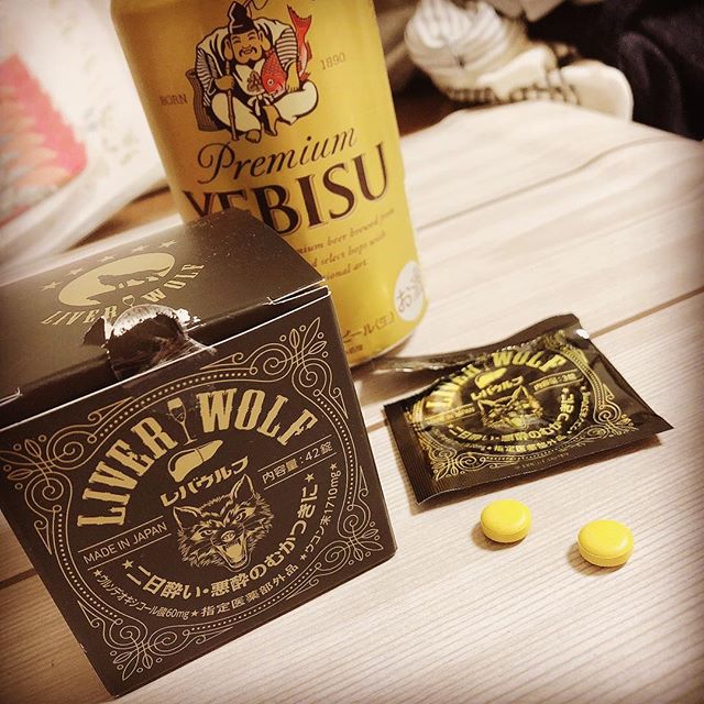二日酔いに飲んで効く指定医薬部外品「レバウルフ」のクチコミ（口コミ