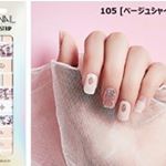 貼るジェルネイル♡105ベージュシャインが気になります。他にも気になる。気分に合わせてネイルを簡単に変えれるのって良いですね❤️ ここ1年は、なーんにもしてない裸んぼの爪なので来年&hellip;のInstagram画像