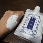 ***花嫁美容♪洗い流す泥パック使ってみました(^^)伸びがとってもよくすぐ顔全体に塗り広げられました！そのままお風呂に浸かりながら10分&hellip;洗い流すととってももちもちしたお&hellip;のInstagram画像