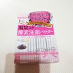 リフターナクリアウォッシュパウダー. . 元々毛穴対策で週2回は酵素洗顔を取り入れているのですが、最近はこんな小分けで便利なものがあるんですね🤔✨✨..濡れた手でもあけやすいパ&hellip;のInstagram画像