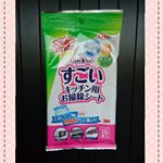 大掃除にいつものお手軽拭きに超便利！スコッチ・ブライト&trade;汚れ落ちがすごいキッチン用お掃除シート &nbsp;スリーエム ジャパン株式会社&nbsp;様のモニターに参加中♪ このシート一番の&hellip;のInstagram画像