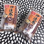 いちまさの伊達巻🥚我が家はそんなに量がいらないのでミニサイズでとても使い勝手がいい💕ふわふわで甘くてとても美味しかったです😌❤️子供達の食いつきもよくすぐなくなりました😂❤️こ&hellip;のInstagram画像