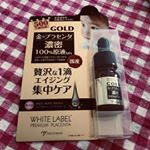 化粧水に一滴たらすだけで贅沢なプラセンタ入り化粧水に早変わり💖値段も2000円弱なので財布にも優しく綺麗になれる😊20代半ばだけどこの歳だからこそのケアが大切かと👍頑張ろう！#&hellip;のInstagram画像