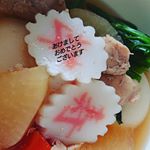 ...あけましておめでとう御座います🎍...#ROSELABO #食べられるバラ #女子力アップ #ローズラボ #24ROSE #monipla #roselabo_fan&hellip;のInstagram画像