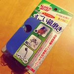 久々モニプラ当選!!今回はスコッチ・ブライトさん#すごい鏡磨きストロング#くもり止めウェットシートです^ ^頑固なウロコ汚れや水垢汚れが綺麗にとれてピカピカになりました!!&hellip;のInstagram画像