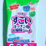 スコッチ・ブライト汚れ落ちがすごいキッチン用お掃除シートをモニターさせて頂きました。電子レンジで試してみました。2月程前に購入した電子レンジですが、こんなにも汚れているとわびっくりです。頑&hellip;のInstagram画像