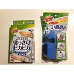 .スコッチブライトのお掃除グッズをお試しさせていただきました。.キッチン用の青いスポンジのを先ずはキッチンの蛇口に&hellip;鏡面仕上げのステンレスには使ってはダメだと記載してあったのに使ってし&hellip;のInstagram画像