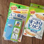 ✨明けましておめでとうございます笑❗️今年もよろしくお願いします😂💞・年末の大掃除。普段、時間をかけられない部分もしっかりと気合いを入れてお掃除したい。でもてっとり早く済ませたい。&hellip;のInstagram画像