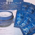 #エクスシャイニースリーピングマスク  お試ししてみました☺️.寝ている間の肌活&hearts;️.✅睡眠中の美肌づくりをサポートする3種の美肌処方〇うるおい育菌処方〇ツヤ・ハリ肌処方〇うるおい持続処&hellip;のInstagram画像