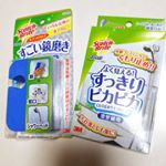 ☆☆☆年末の大掃除は #スコッチブライト さんに頂いたこちらに助けて頂きました♪*ウロコ鏡もピッカピカ☆*。すっきりピカピカシートで曇止めも出来ます〜！シート4枚入で1週間&hellip;のInstagram画像