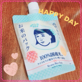 口コミ記事「大人気★毛穴撫子の新商品「お米のパック」」の画像