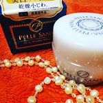 #pellesana  #ペレサナ  #オールインリンクルホワイト#オールインワンジェル #美白  #しみ  #乾燥小じわ#ホワイトローズ  #乾燥  #薬用  #monipla#an&hellip;のInstagram画像