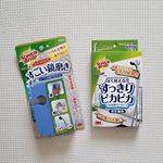 年末大掃除の強い味方★キッチンorお風呂掃除の助っ人アイテムに当選していたスコッチブライトバスシャイン　すごい鏡磨き　ストロングバスシャイン　くもり止めウェットシートを使っ&hellip;のInstagram画像