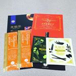 ファストザイム 冬のポカポカセットを試してみました！早速、就寝前にファストザイムエナジーを飲んでみる事に(๑&macr;ㅁ&macr;๑)パンフレットには炭酸水で割って飲むのが良いらしいけど、我が家には炭酸水が無&hellip;のInstagram画像