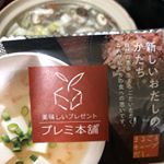 コブス株式会社様の #まるごとキューブだし をお試しさせて頂きました。出汁パックはいつも使っていたけど、フリーズドライタイプは初めて！寄せ鍋のつゆを作るときに入れてみましたが、入れた瞬間か&hellip;のInstagram画像