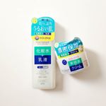 ・ピュアナチュラル&nbsp;エッセンスローション&nbsp;UVピュアナチュラル&nbsp;クリームエッセンスモイスト洗顔後にこれ1本でOK！化粧水と乳液が1本になったUVケアも出来るローション。 乾燥・&hellip;のInstagram画像