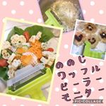 お野菜がワッフルのようにむけるピーラーをモニターさせていただきました✨.いつものサラダもこのピーラーを使えば華やかになり、お友達も「なにこれ？！どうやったの？！」と驚いてくれました☺️💕&hellip;のInstagram画像