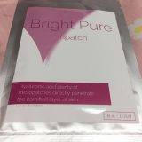 口コミ記事「ブライトピュアインパッチ」の画像