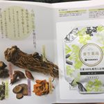 .ドモホルンリンクルで有名な、再春館製薬所さんからサンプルいただきました〜^ ^化粧品のイメージが強いけど&hellip;入浴剤も出しているとは知りませんでした！使ってみると&hellip;薬草？漢方？の&hellip;のInstagram画像