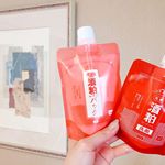 ..和肌美泉から極醸シリーズが発売☺️❣️.12月から東急ハンズで先行発売され1/21から全国のバラエティーショップで発売開始される新シリーズ🥰✨.(株)フォーエスさんの &hellip;のInstagram画像