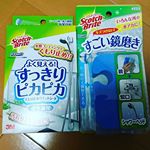 去年の年末はもちろん､日常の掃除にも大活躍のこちらをモニターさせていただきました♪#大掃除 #お掃除グッズ #スコッチブライト #monipla #scotchbrite_fanのInstagram画像