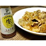 .大好きなピエトロ (@pietro_19801209 ) シリーズの【 生ソース しょうが】を使って豚肉と冷凍しておいた玉ねぎのみじん切りで炒めた簡単生姜焼き☺︎︎☝︎おせち料理&hellip;のInstagram画像