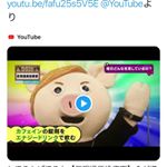 #ファストザイム #ファストザイムエナジー #美貌茶 #monipla #fastzyme_fanのInstagram画像