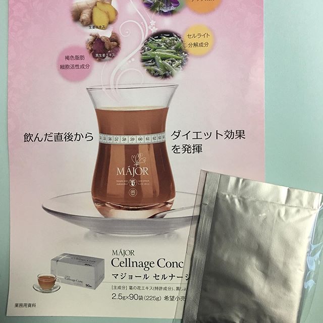 MAJOR セルナージュコンクのクチコミ（口コミ）商品レビュー