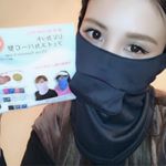 ジョギングの時とかの紫外線予防用だけど、寒い冬はつけてるだけで暖かい💕鼻と口の部分が空いてるから息苦しくない！！ #フェイスカバー #ホワイトビューティー #UVカットマスク #紫外線対策 #息苦しく&hellip;のInstagram画像