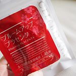 ***花嫁美容♪美容サプリ始めました(*^^*)プラセンタがぎゅっとつまっているそうなので期待大☆毎日寝る前に飲むことにします＊**#セレブリスタ #プラセンタ #&hellip;のInstagram画像