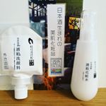 外池酒造様より酒粕化粧水と酒粕洗顔料のモニターをさせて頂きました🙋▪▪▪今年の占い良くなかったのに年明け早々素敵なお便り&hearts;️▪ありがとうございます😭💓💓▪▪&hellip;のInstagram画像