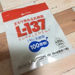 まもり高める乳酸菌Ｌ137飲み続けて2週間から3週間の記録最初はなんの変化もなかったけど食事を和食にしたら便秘気味が少し解消されてきました。これも一粒100奥個の乳酸菌のおかげかも&hellip;のInstagram画像