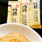 #ひかり味噌 #monipla #hikarimiso_fan #感謝 #無添加 #糀 #旨味 #organic #miso #된장 #приправа #seasoning #味噌 #時短 #おうち&hellip;のInstagram画像