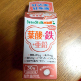 口コミ記事「赤ちゃんが欲しいと思ったらはじめる葉酸サプリ」の画像