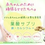 #ベジストーリー #VEGESTORY #葉酸サプリ鉄カルシウム #妊娠中授乳中応援商品 #葉酸サプリ #サプリメント #葉酸 #鉄 #カルシウム #ビタミン #栄養補給 #栄養補助食品 #monip&hellip;のInstagram画像