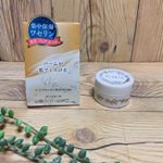 黒龍堂さんの集中保湿ワセリン✨乾燥する季節、唇や手だけでなく、顔や全身にも使えます。乾燥肌の私にはもってこいですね✨#ワセリン #ハイスキンエッセンスリッチバーム #パーツケア&hellip;のInstagram画像