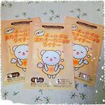 【#ナチュラムーン　#くまこのぽっかぽか温めオーガニックライナー 】3回分をお試し🎵女性のライフスタイル向上のお手伝いをするブランド『#NaturaMoon 』さんの商品。マスコットキ&hellip;のInstagram画像