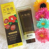 口コミ記事「大島椿ヘアカラートリートメント」の画像