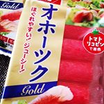 私、イチオシのカニかま『オホーツク』‼️そんじょそこらのカニかまとは歴然の差!肉厚で柔らかくってジューシーで食べ応え抜群&hearts;️食卓にもお弁当にも欠かせない１品✨#カニかま #と言えば #一正蒲鉾&hellip;のInstagram画像