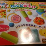 6才と8才娘が楽しく遊びました～押しておそばみたいに出すのが、力をｶﾅﾘ使わないと出て来ないので小さい子には難しいかなぁ&hellip;&hellip;レシピがあるので、ある程度な年齢ならレシピ見ながら作れるのが良いなぁ&hellip;のInstagram画像