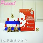 .....使ってみたい❤️......#Vラインフェイス #ひきあげマスク #ひきしめマスク #スキンケア #monipla #pureal_fanのInstagram画像